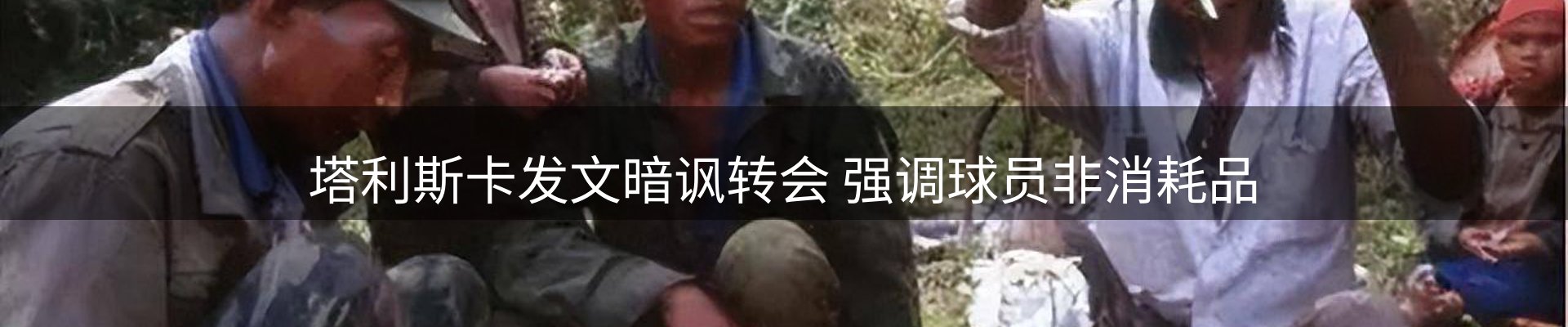 焦点亮点