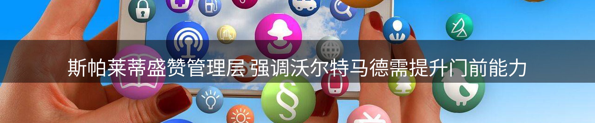 焦点亮点