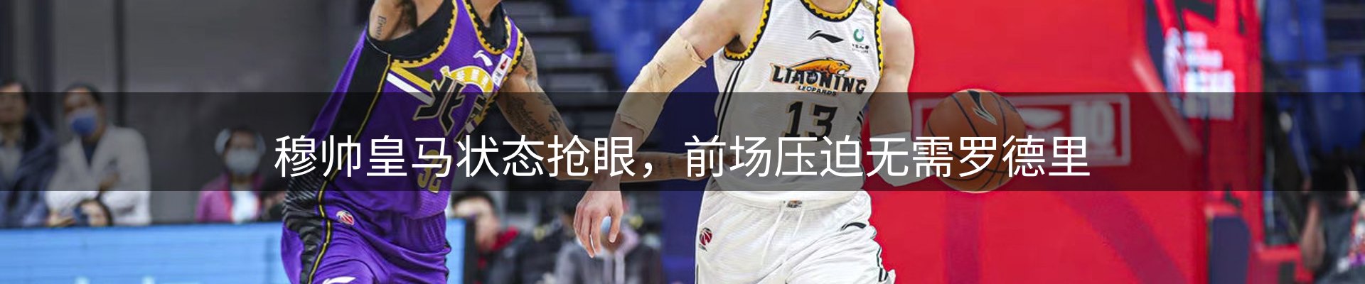 焦点亮点
